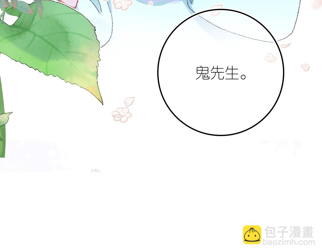 5-鬼先生90