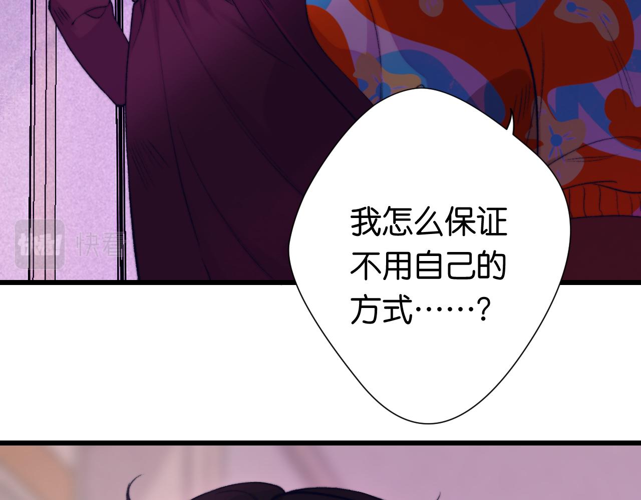 31-噩梦的漩涡12