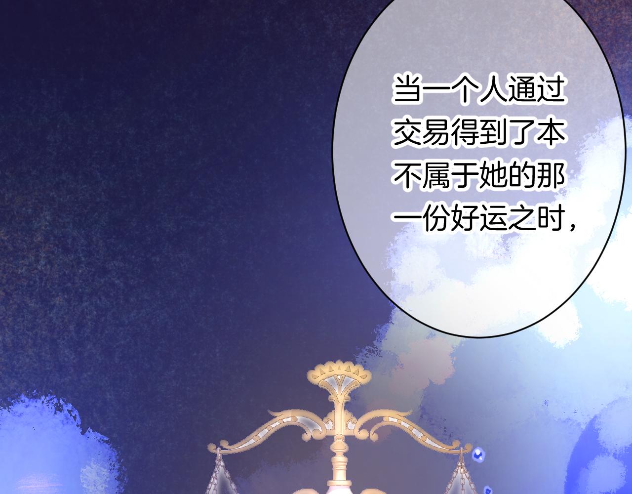 17-神的选择135