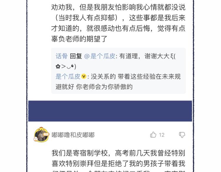 3-决心152