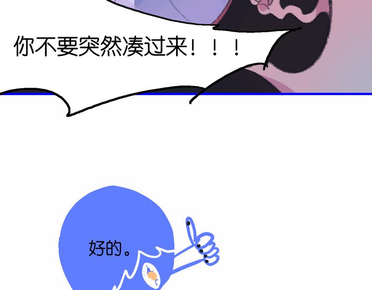 2-有关过去与现在的请求92