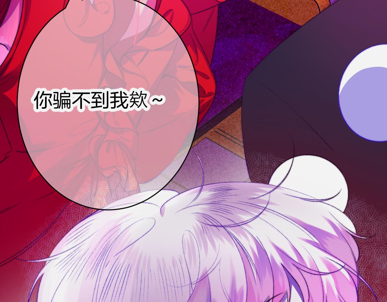 27-第一位客人138