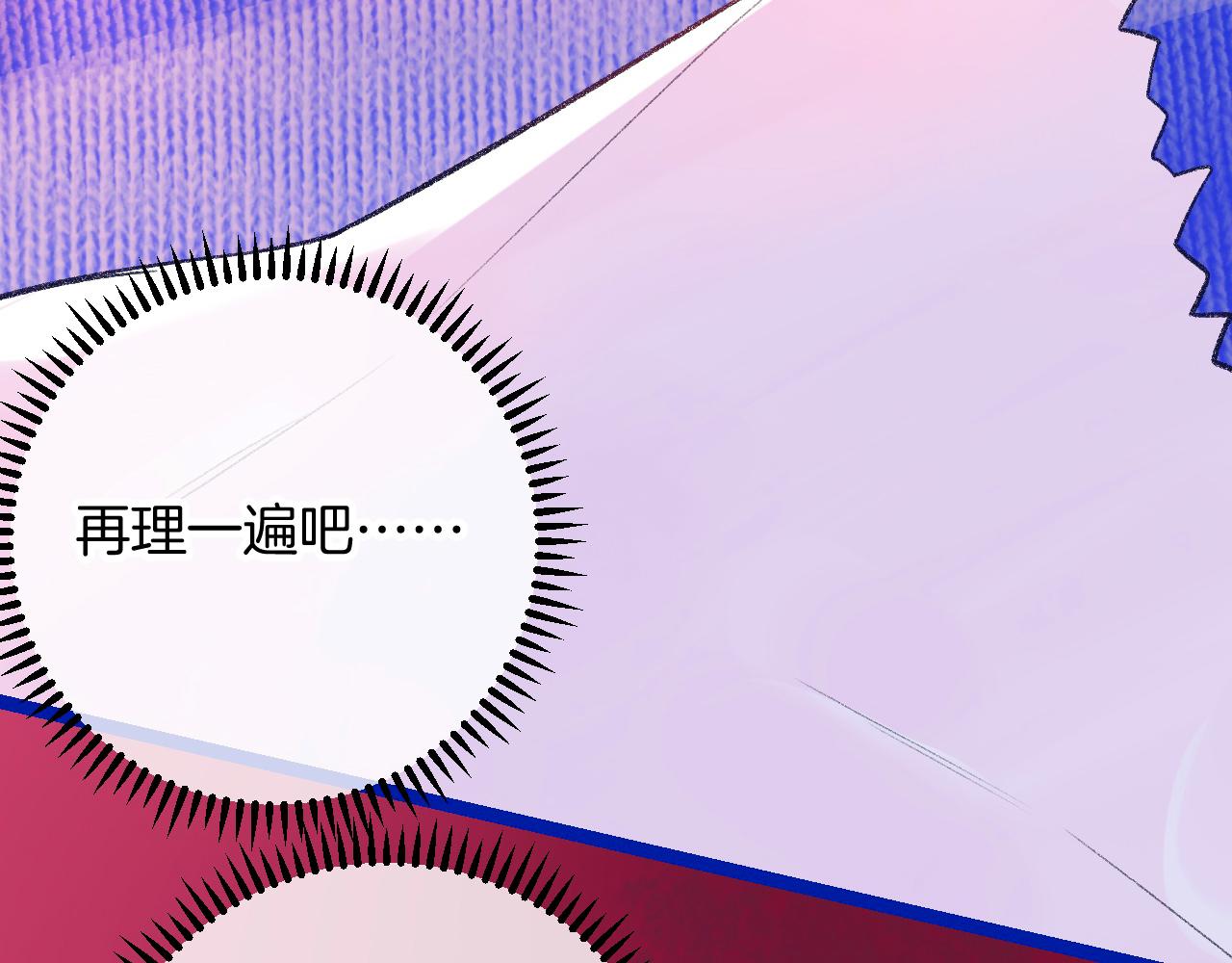 18-合作的邀约55