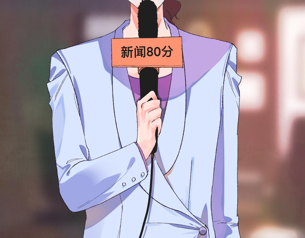 6-逃亡所闻2