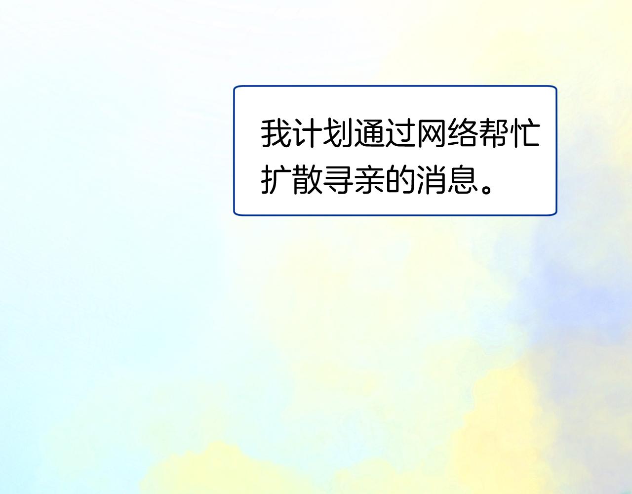 16-熟人85