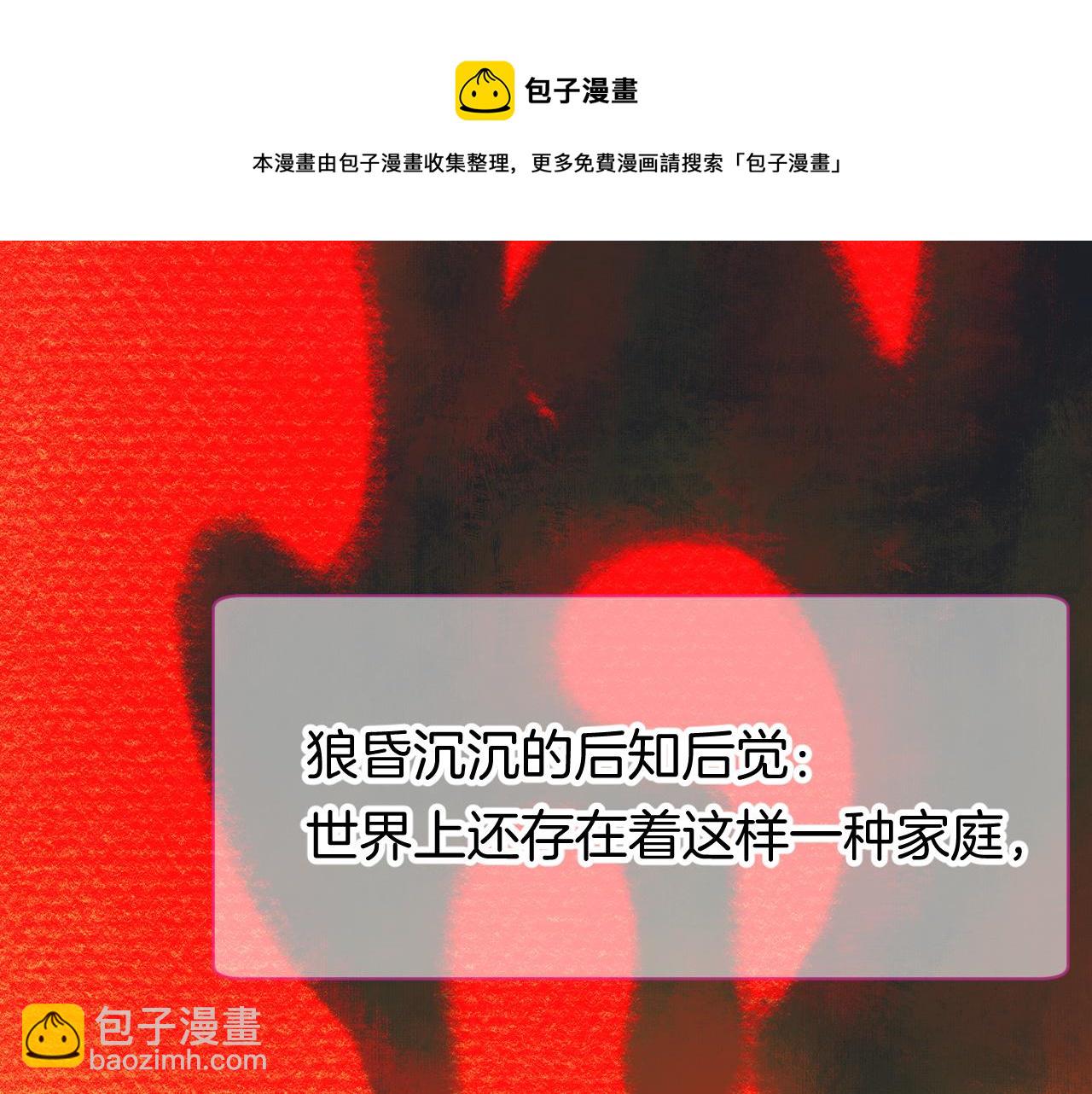 16-熟人12