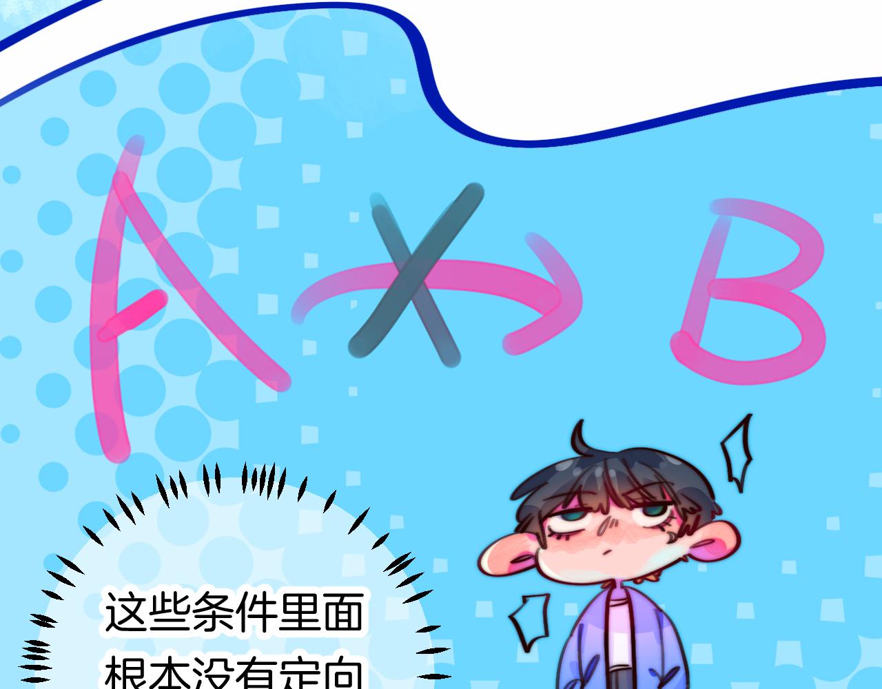 25-多事之秋81