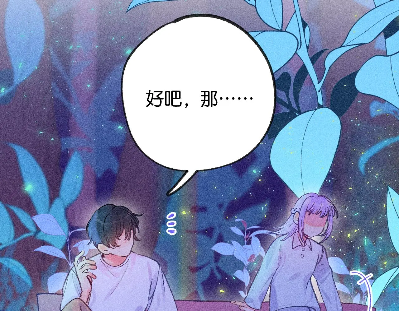 54-方向12