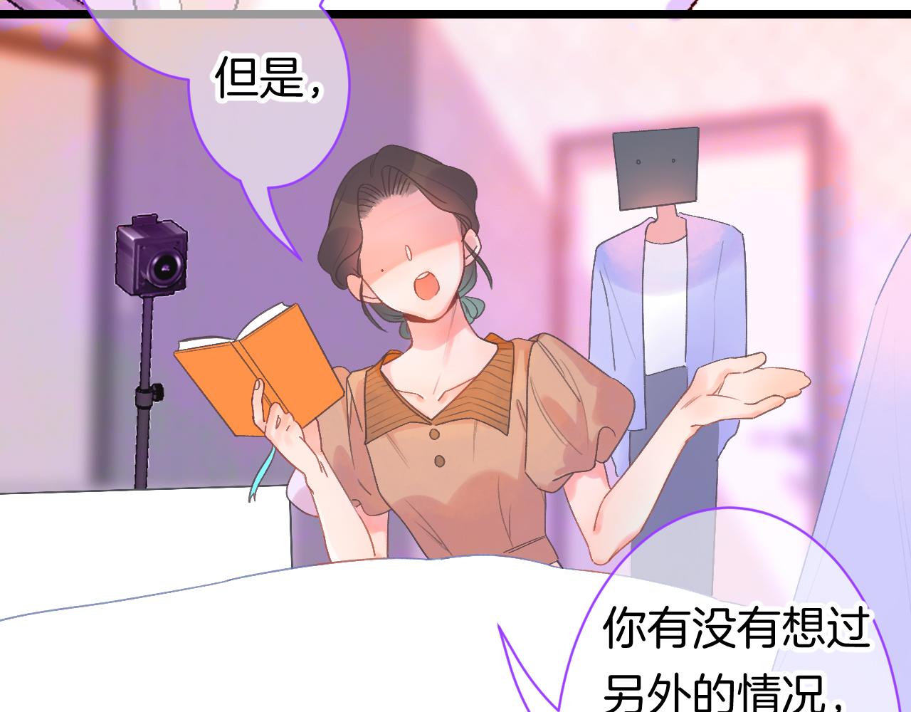 20-童话凿开一个口126