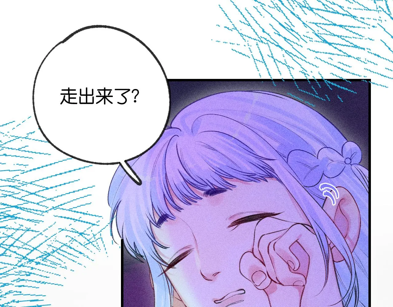 53-担忧50