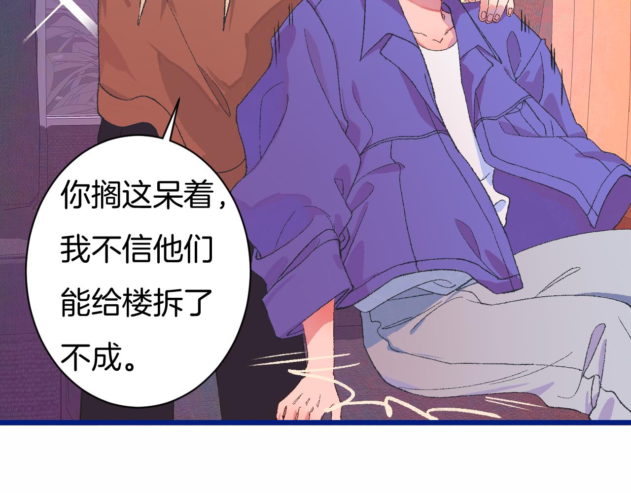 7-天国的盛会62