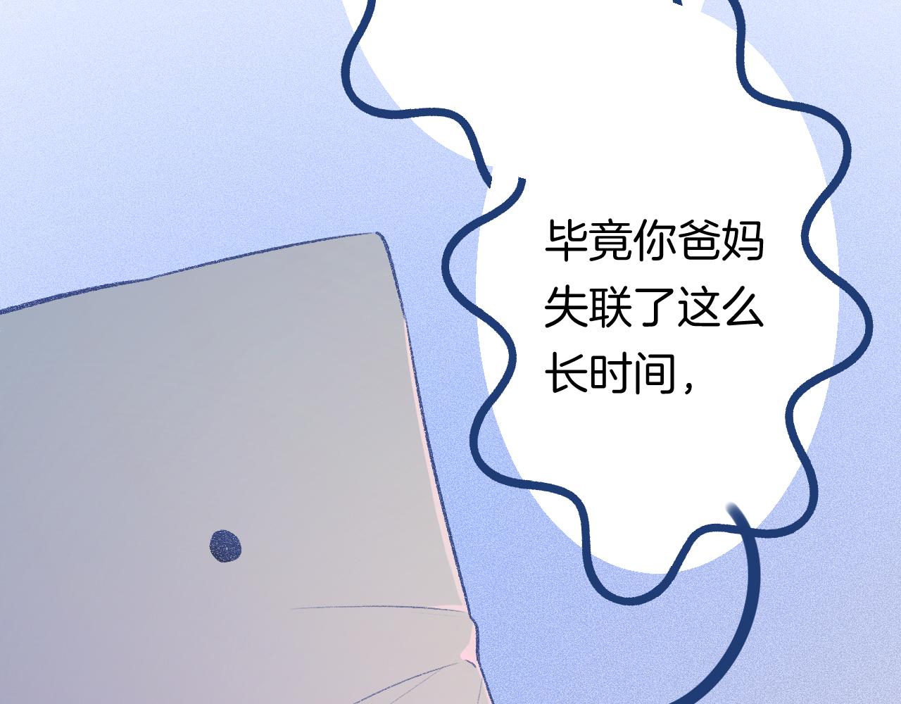 16-熟人69