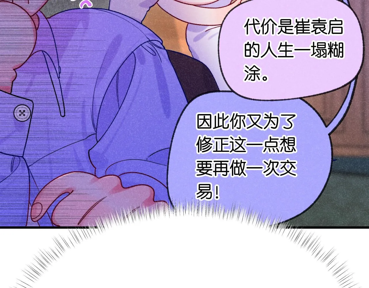 50-合流53