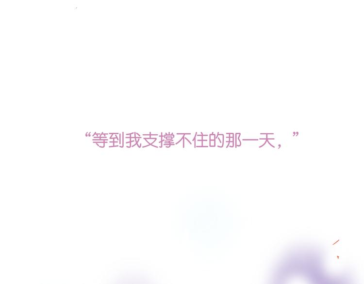 序章开启&amp;amp;人物介绍26