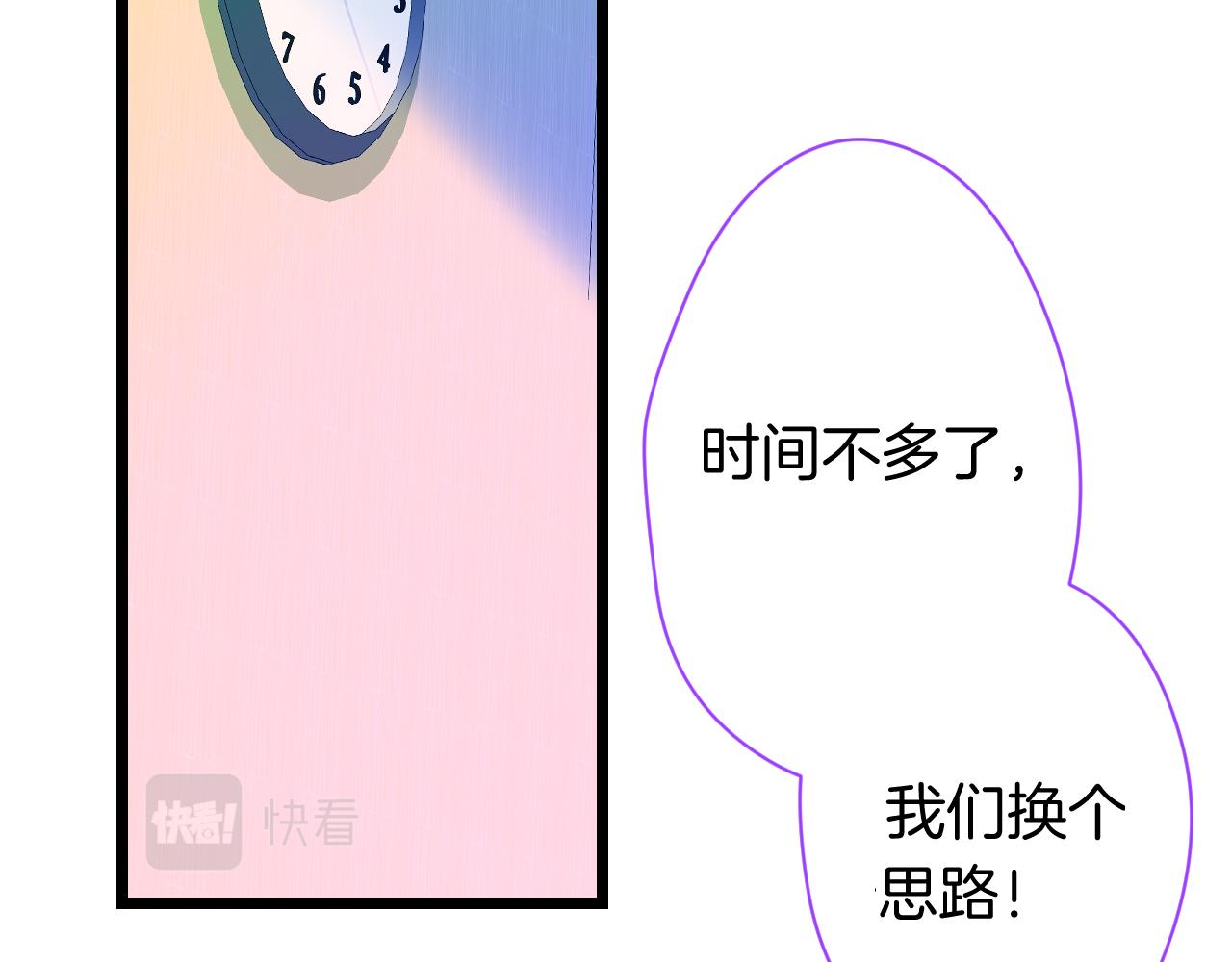 20-童话凿开一个口101