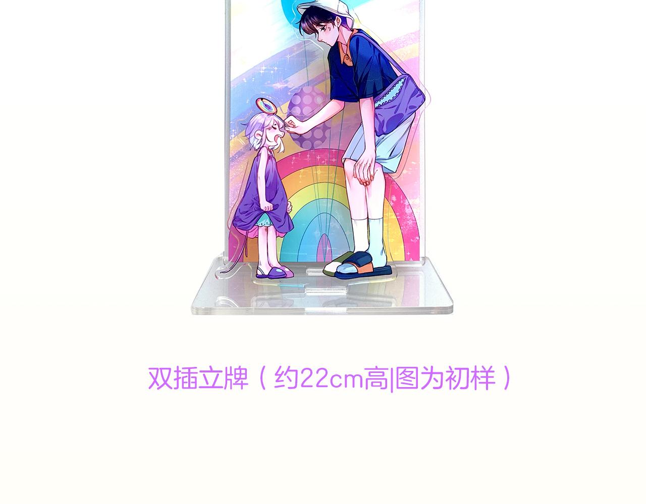 22-大树下有孩童的心事159