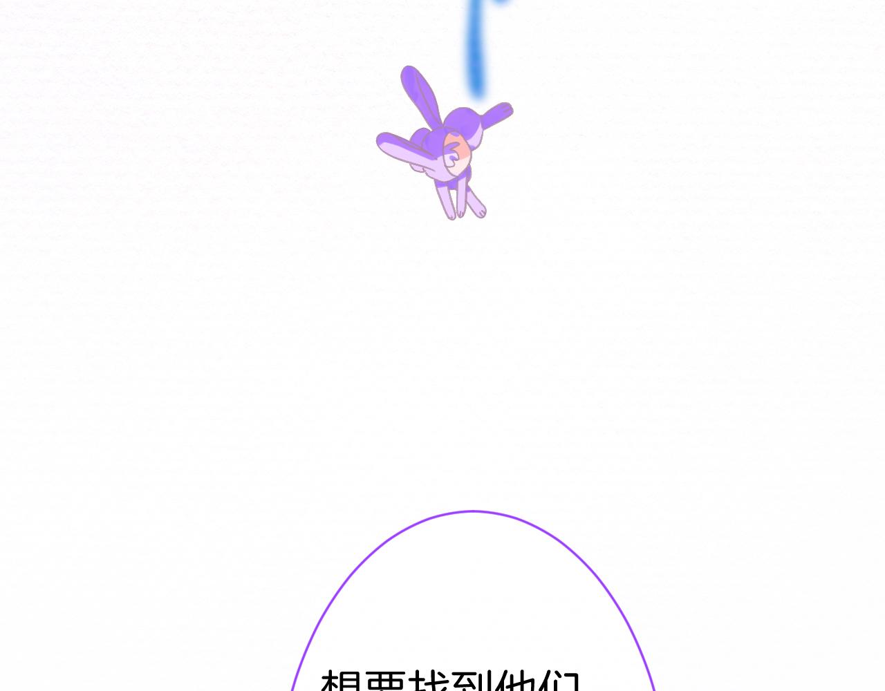 20-童话凿开一个口88