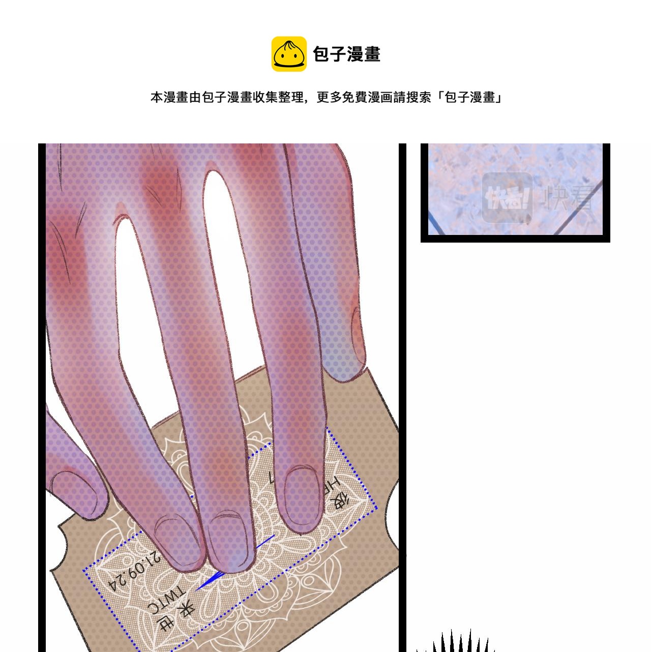 14-向未来的邀请函52