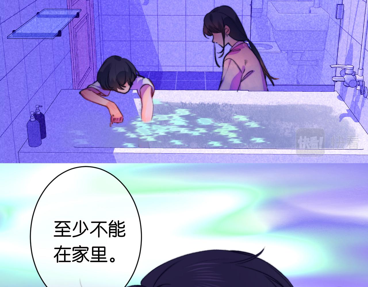 31-噩梦的漩涡110
