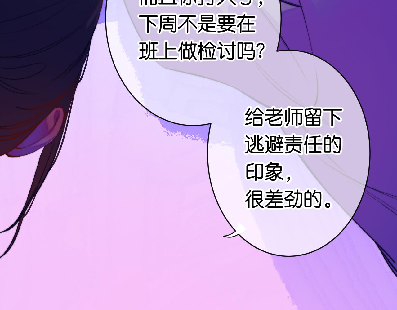 31-噩梦的漩涡112