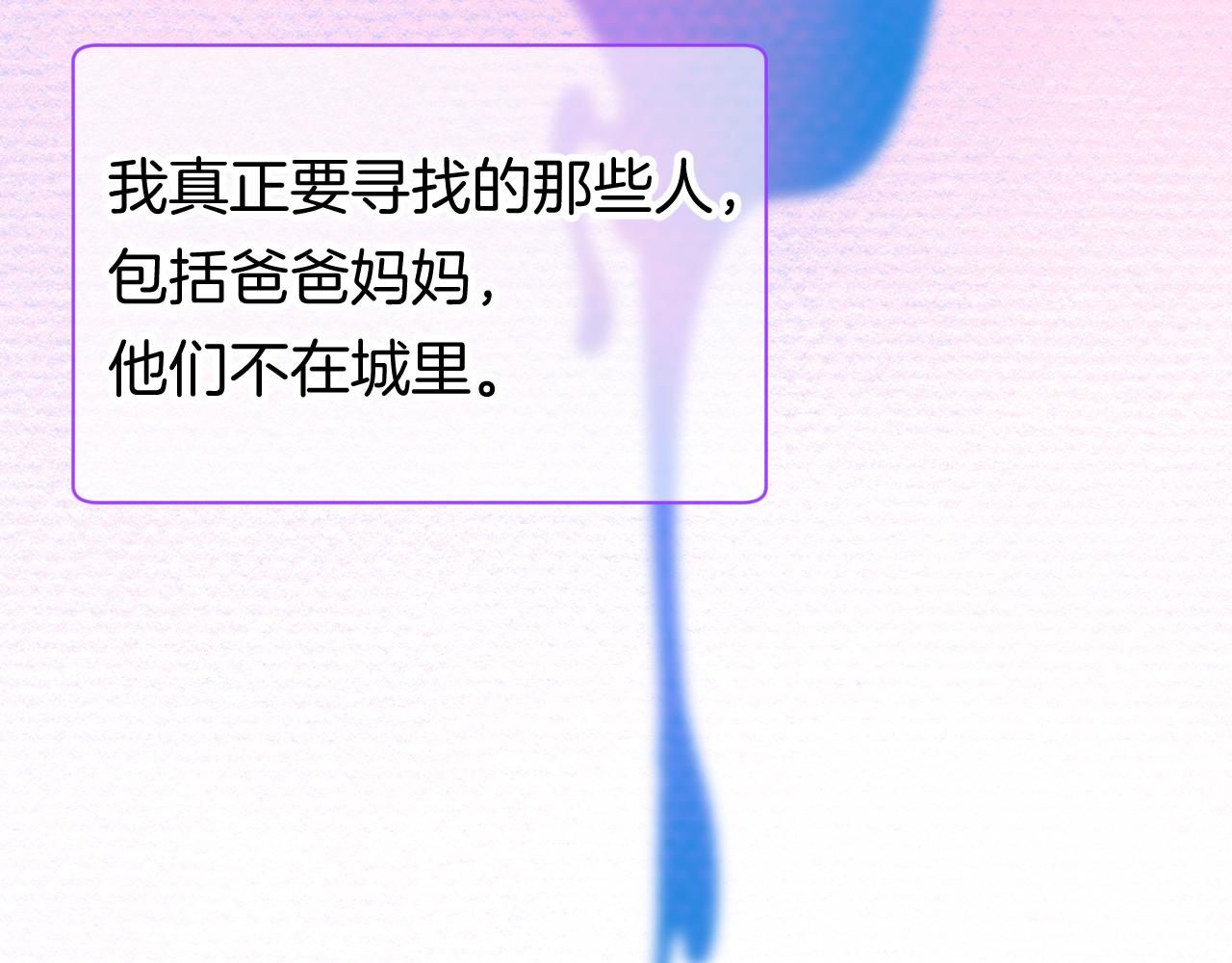 20-童话凿开一个口87