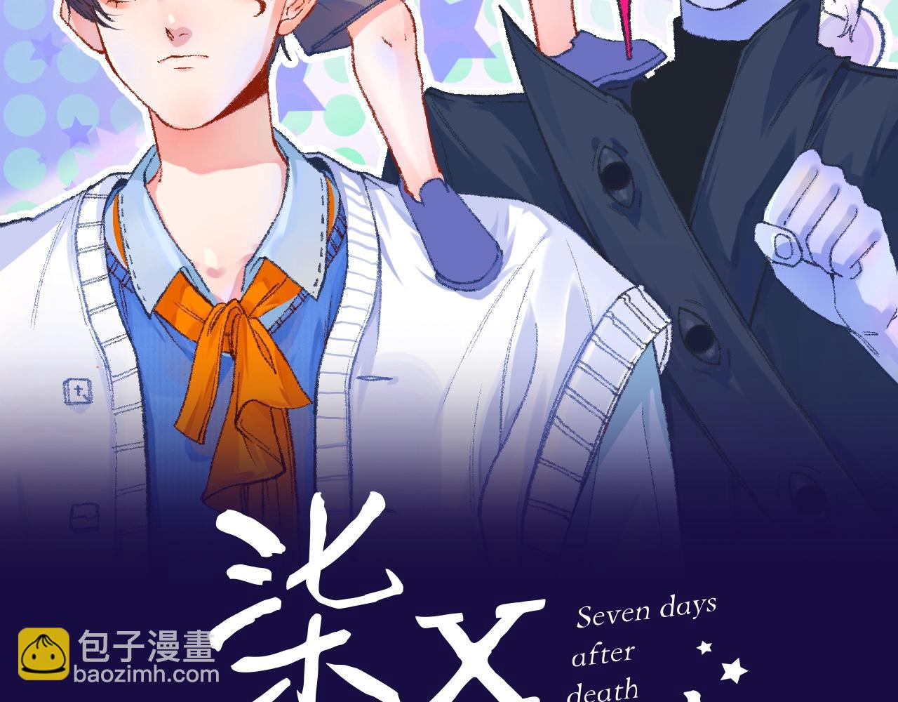 27-第一位客人36