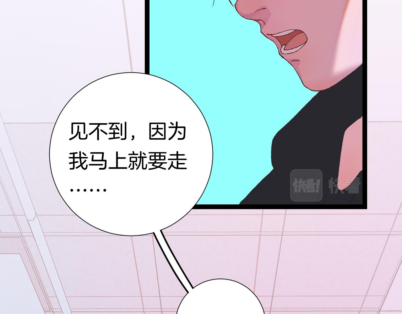 9-告别70