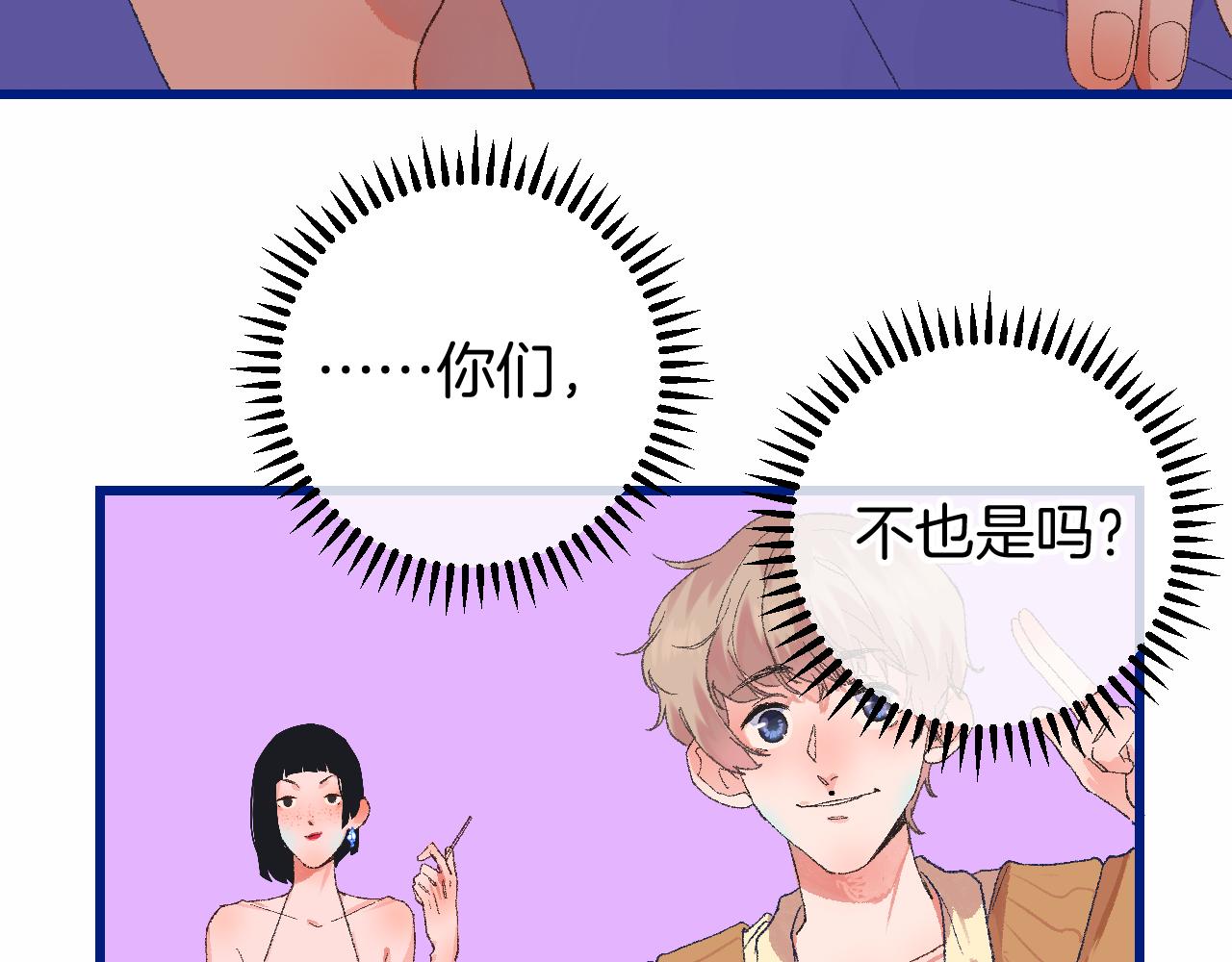 7-天国的盛会64