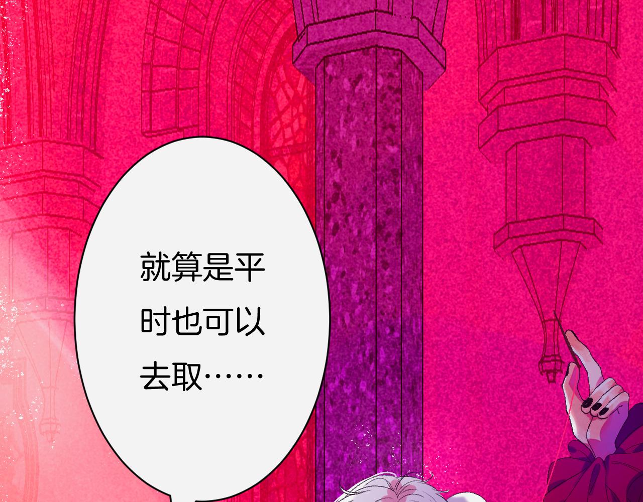 27-第一位客人7