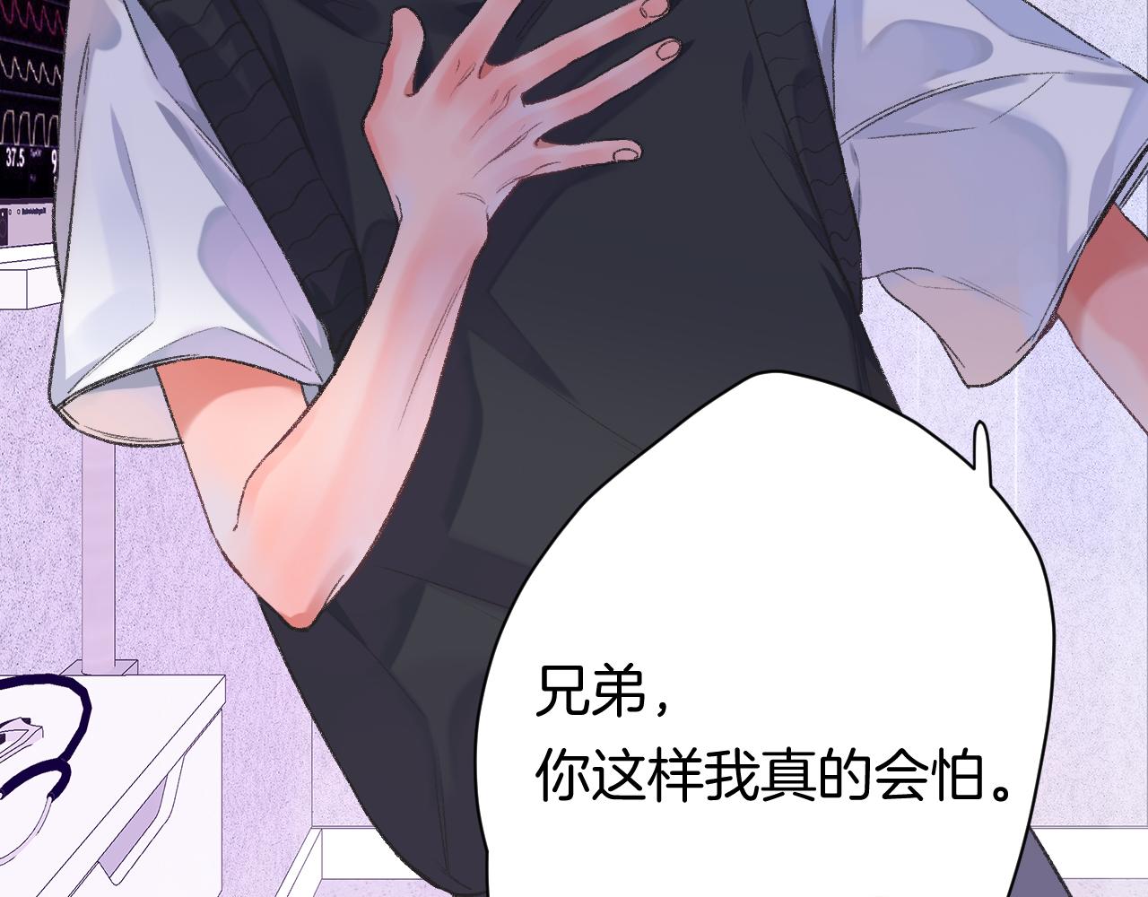 13-看得见的鬼85