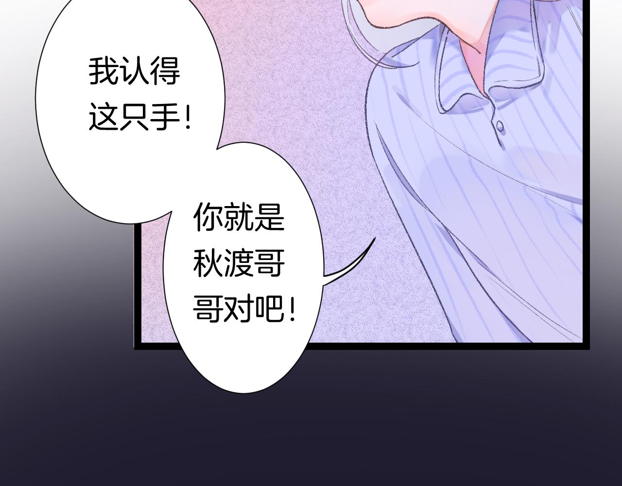 13-看得见的鬼121