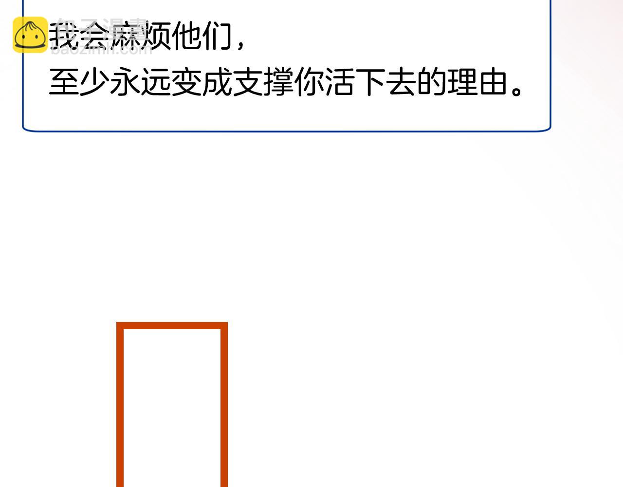 16-熟人81