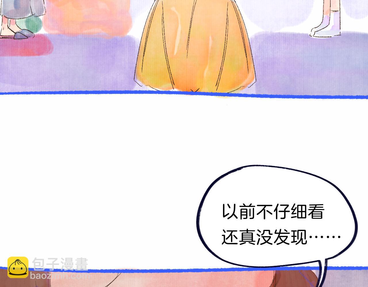 番外|秋渡1|月亮与痣104