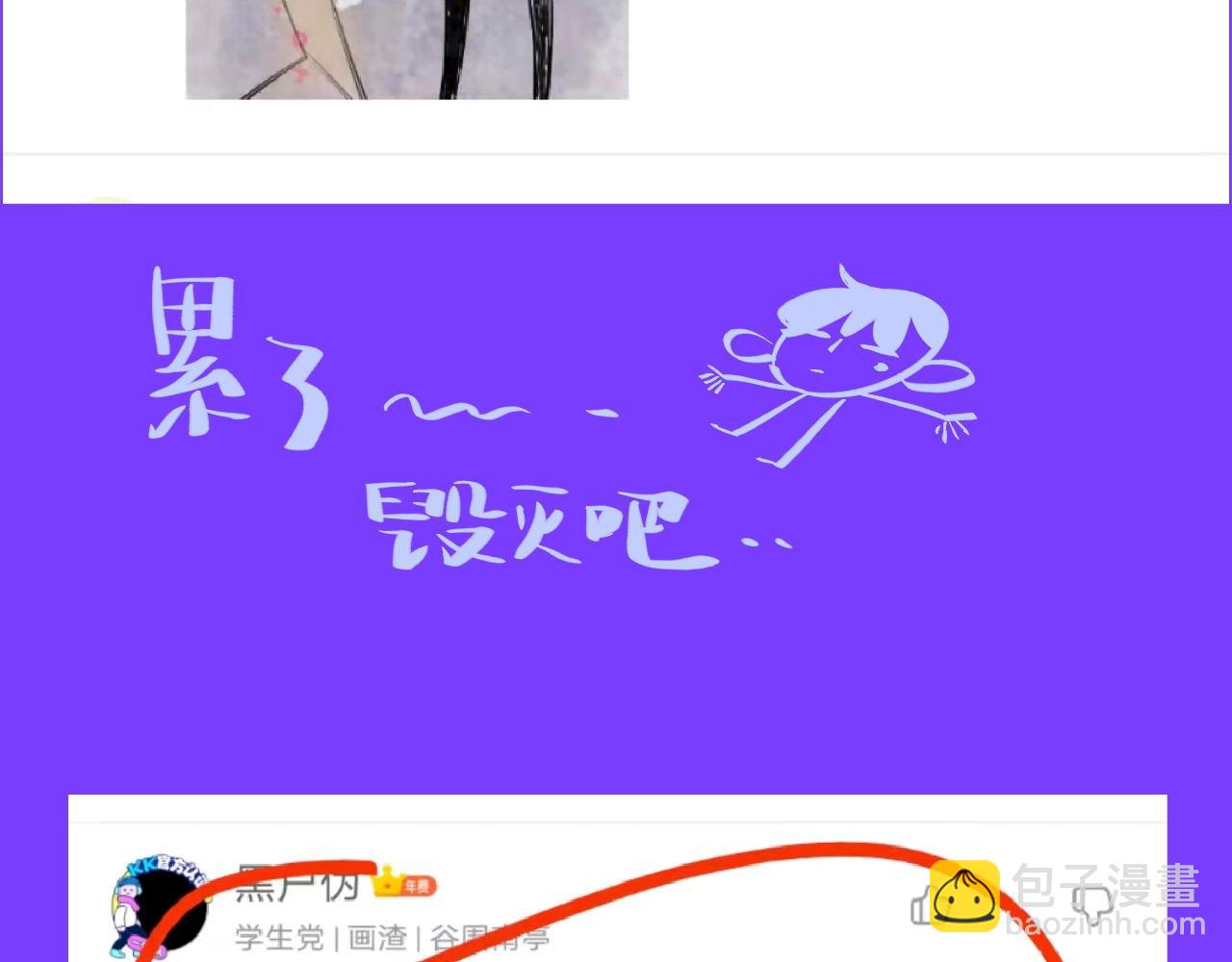 10-走马灯150