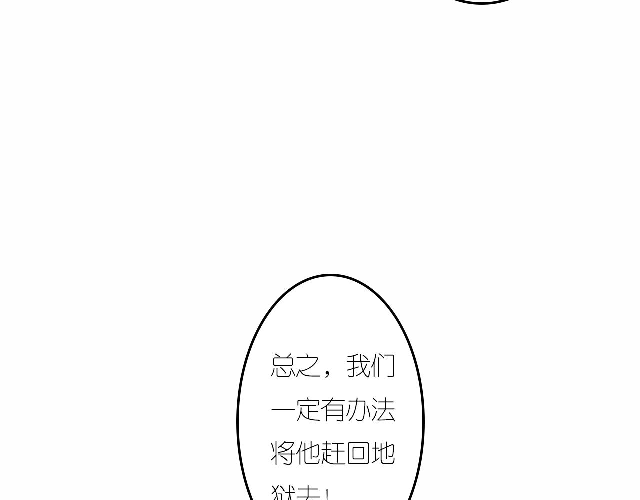 6-逃亡所闻93