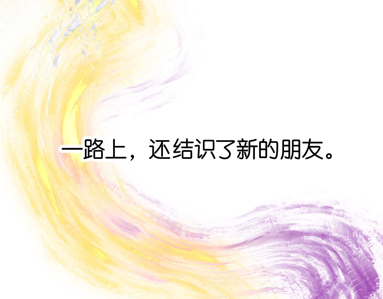 29-天国列车127