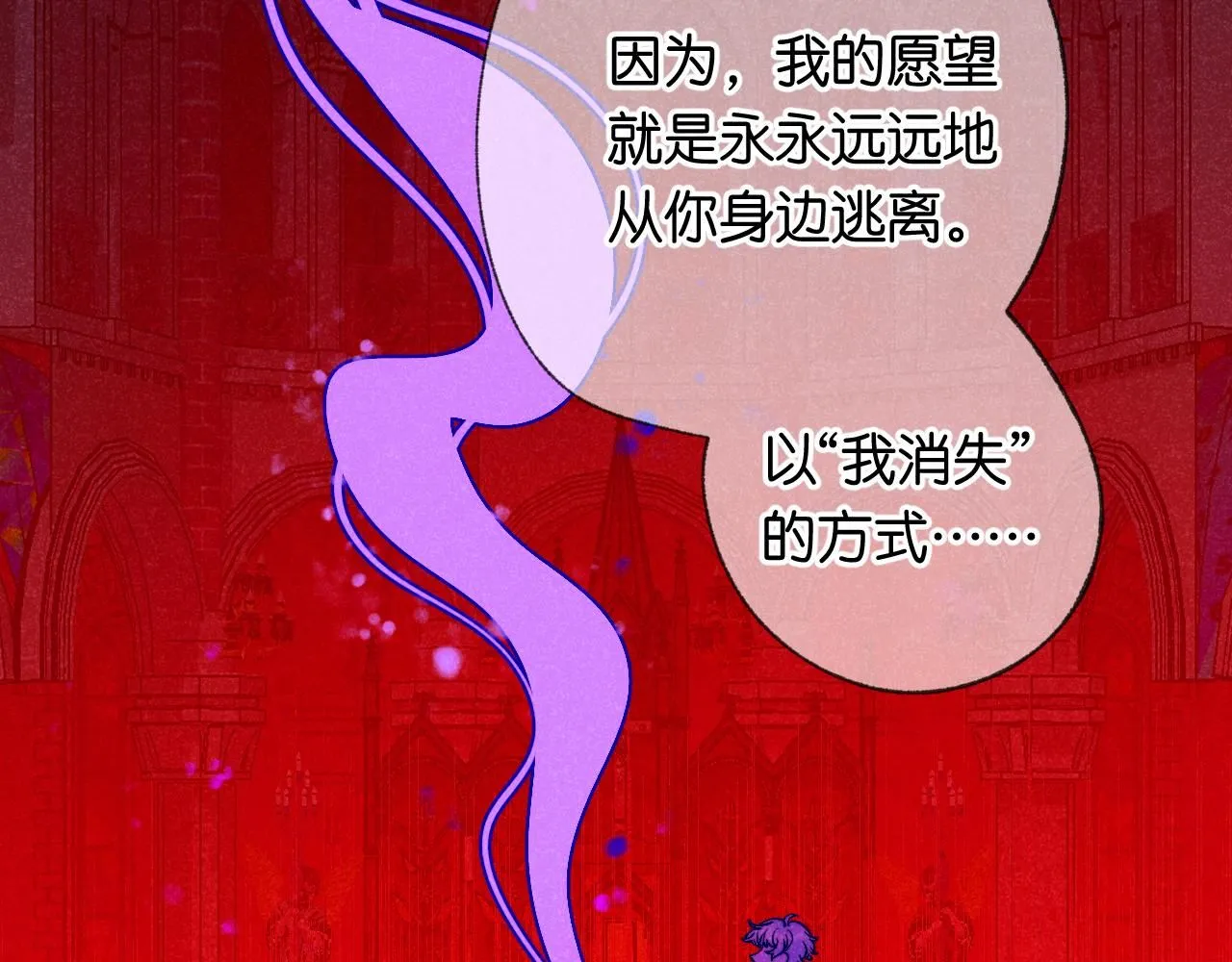 47-乌鸦之死85