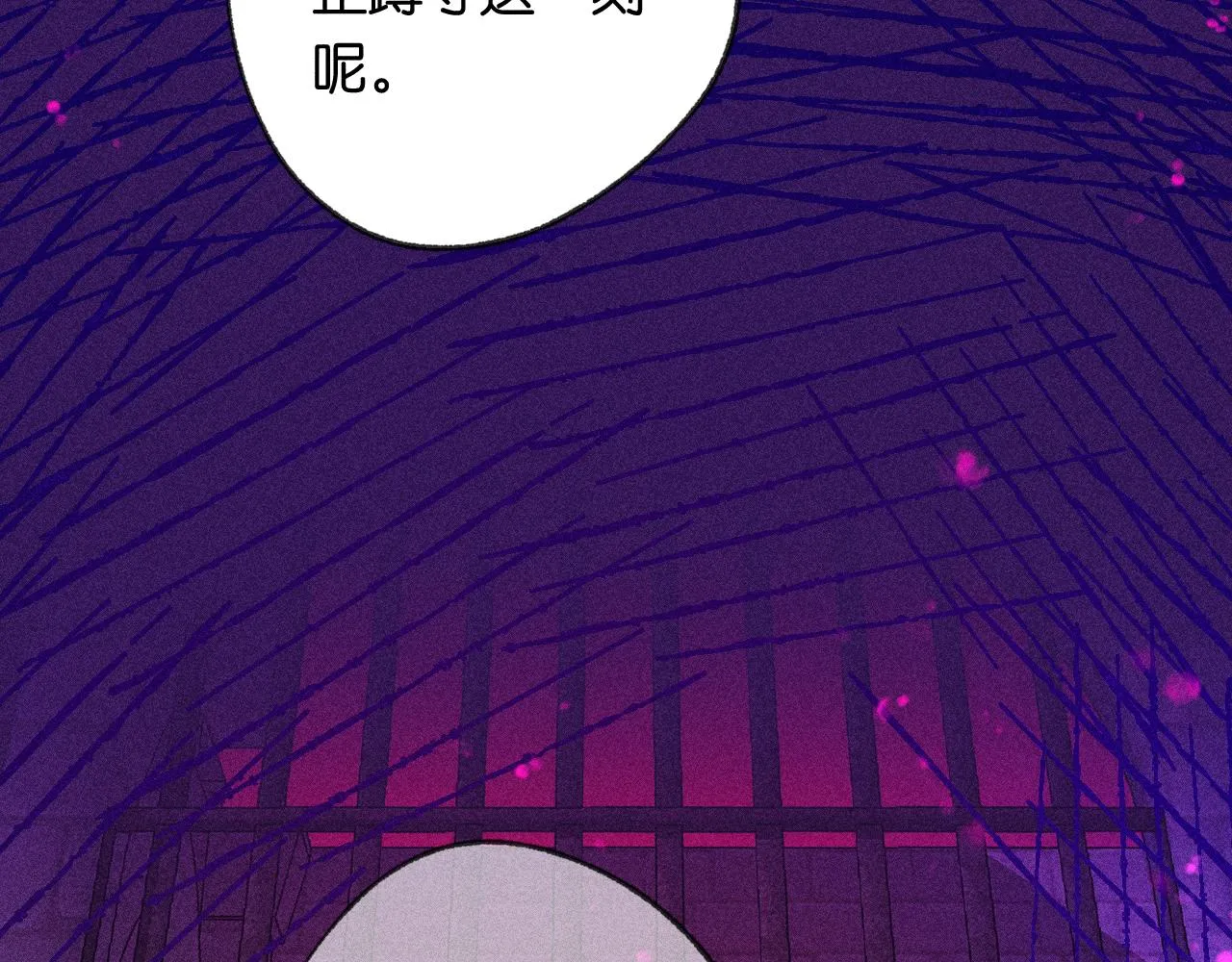 46-疑罪82