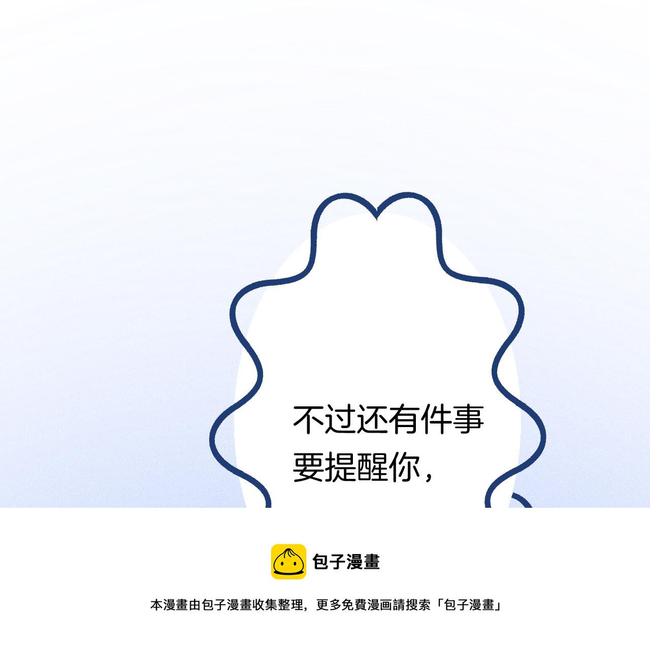 16-熟人68