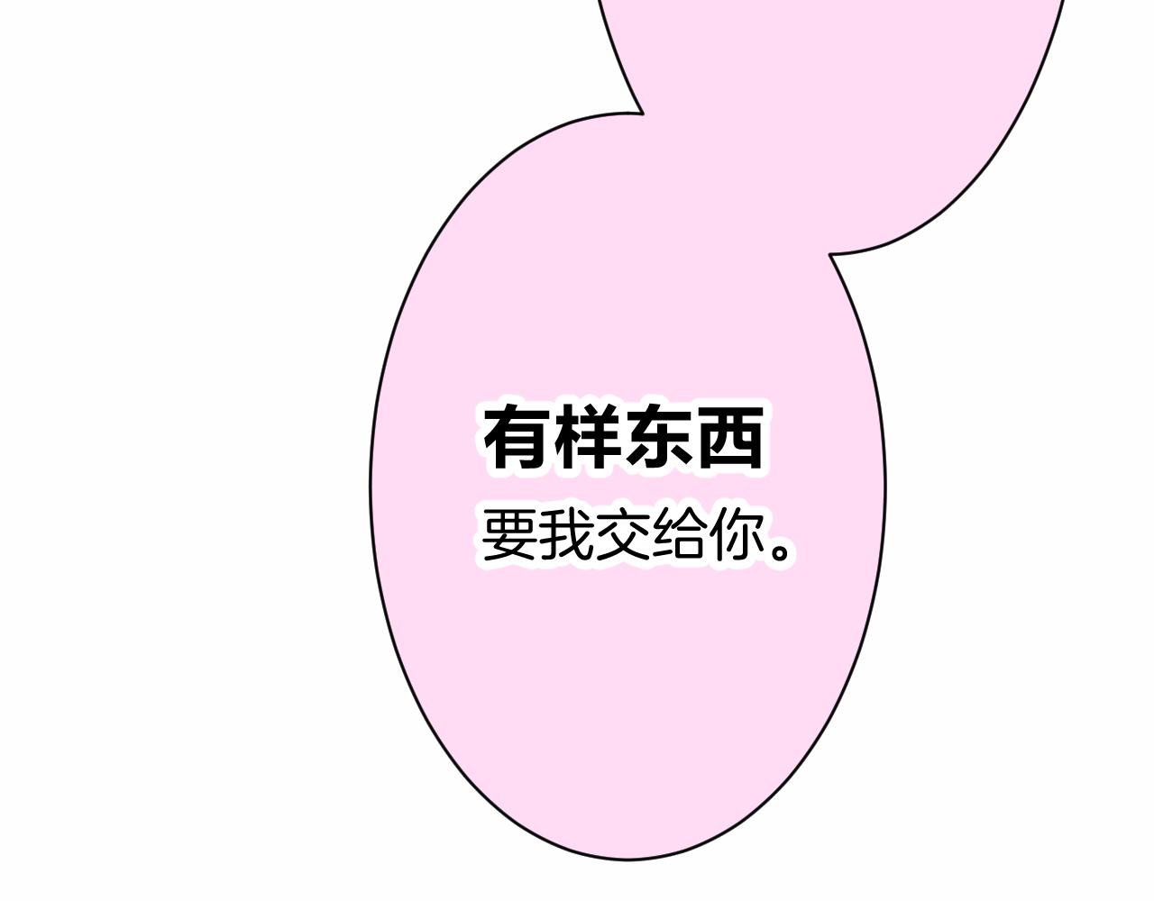 25-多事之秋12