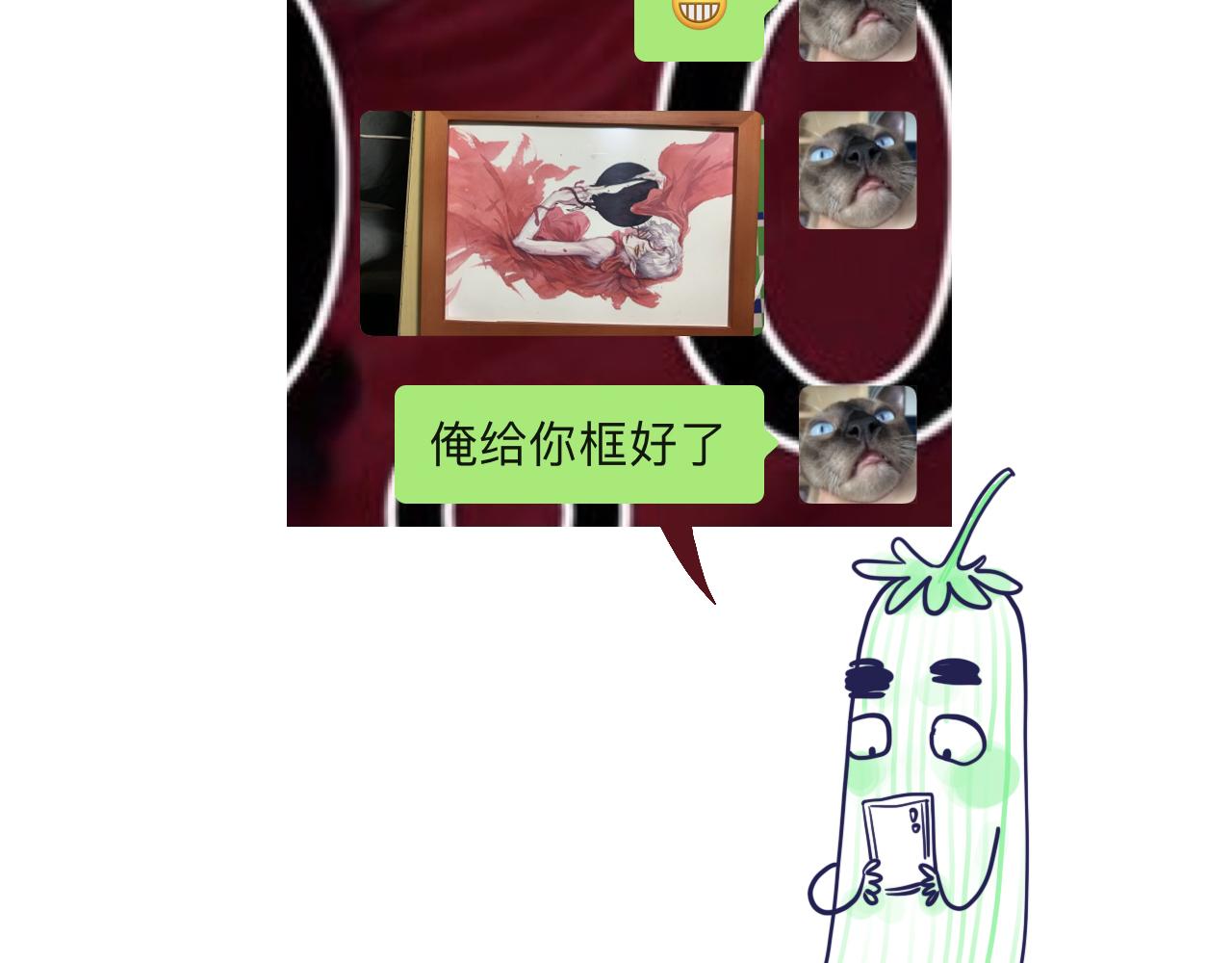 6-逃亡所闻153
