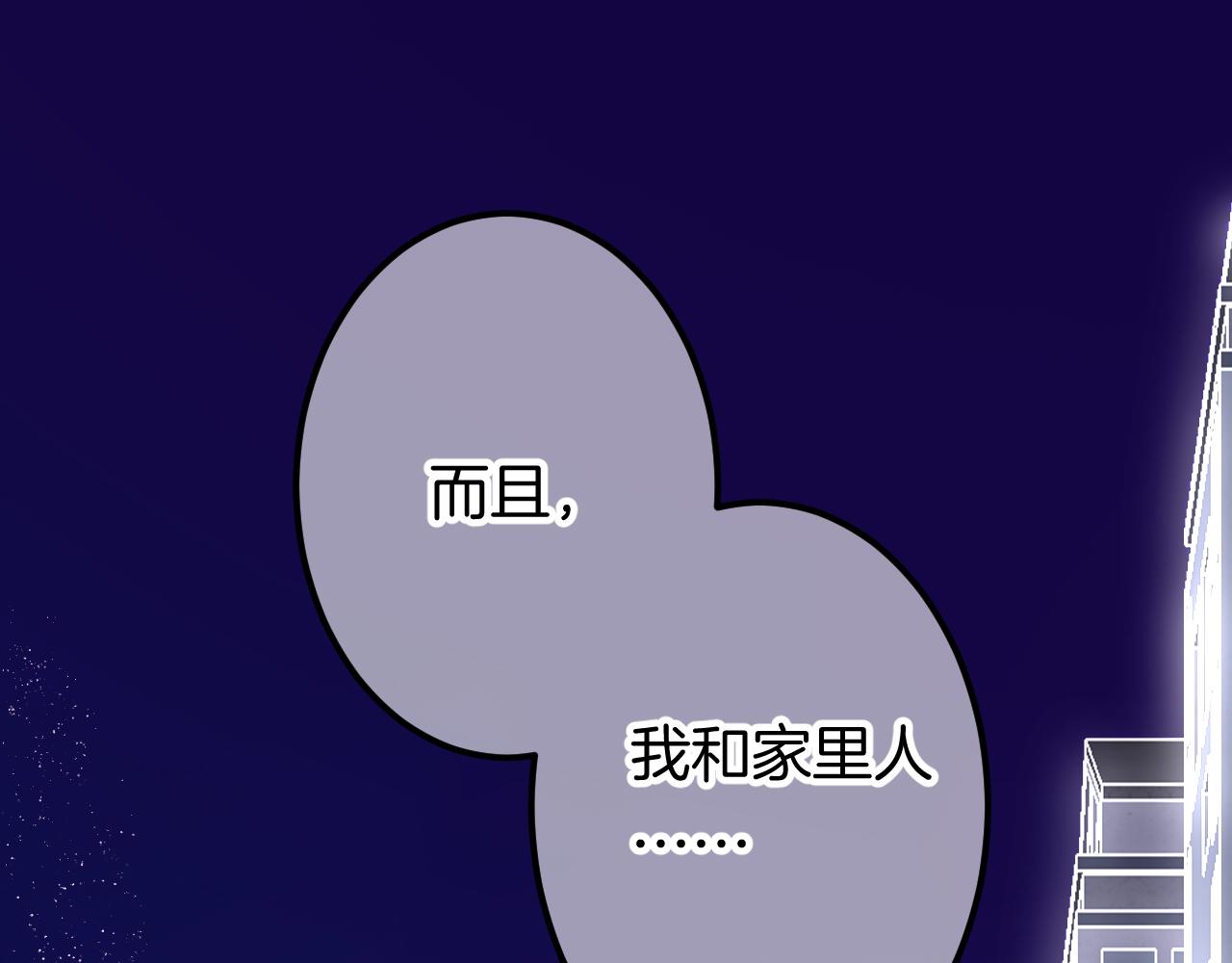 15-三个愿望150