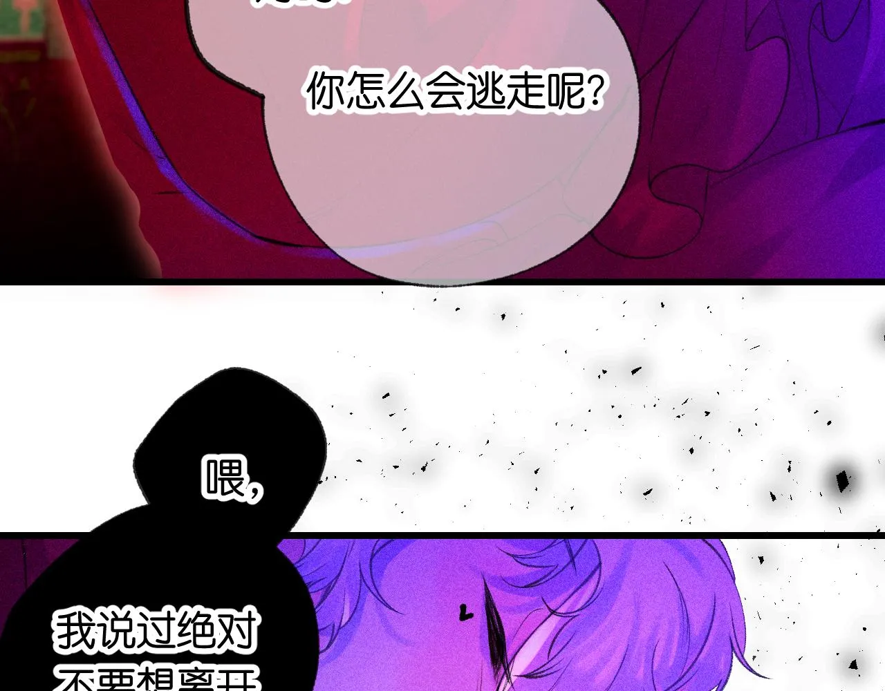 40-反面的故事78