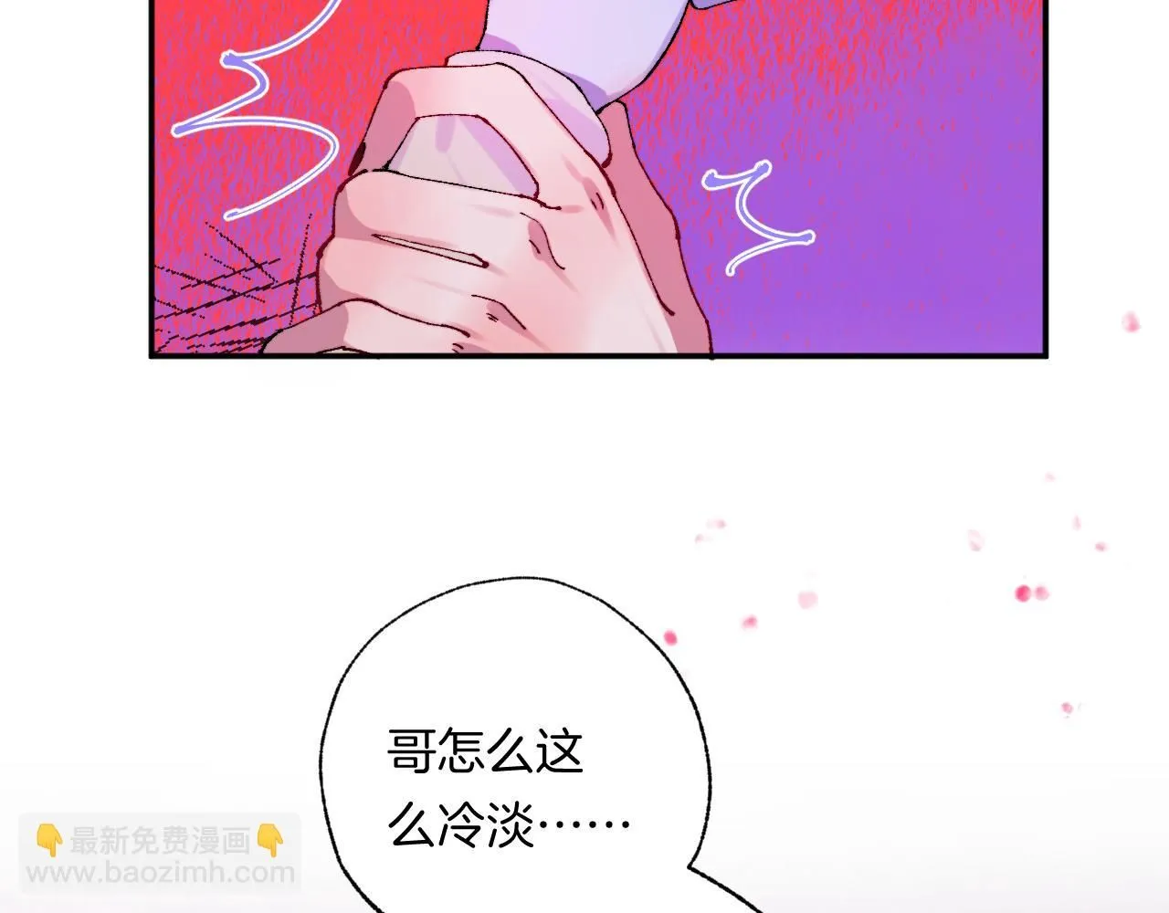 48-遗子反哺76