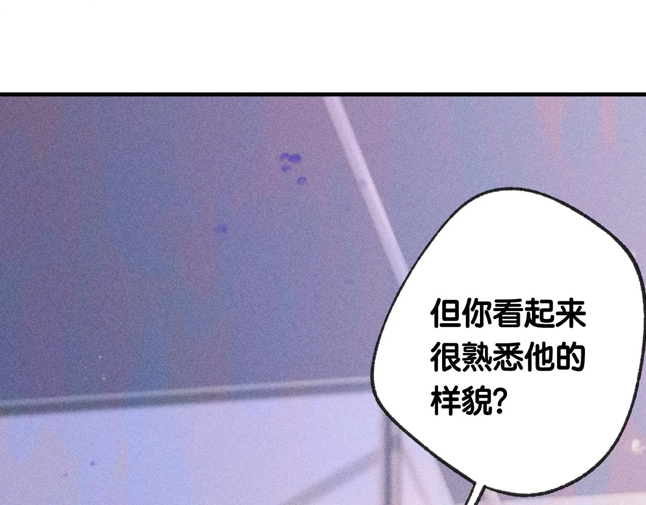46-疑罪24