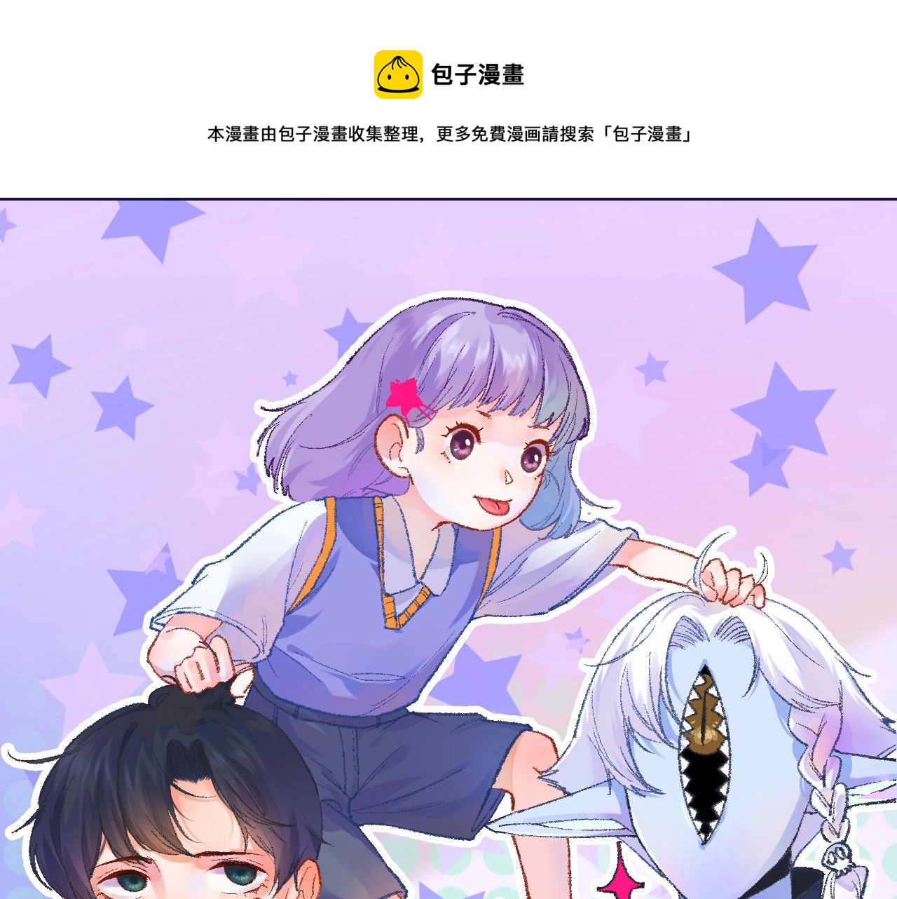 31-噩梦的漩涡49