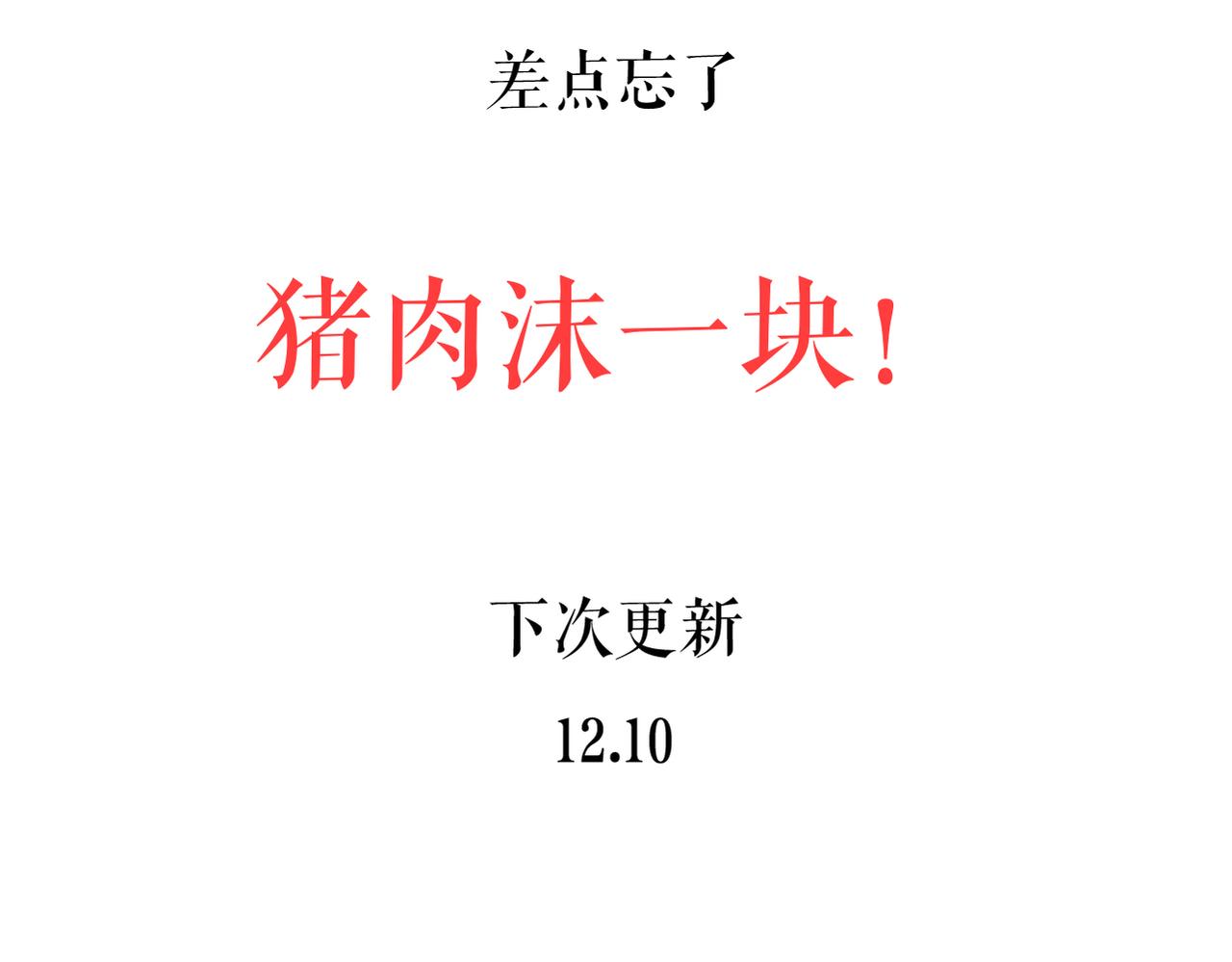 7-天国的盛会174