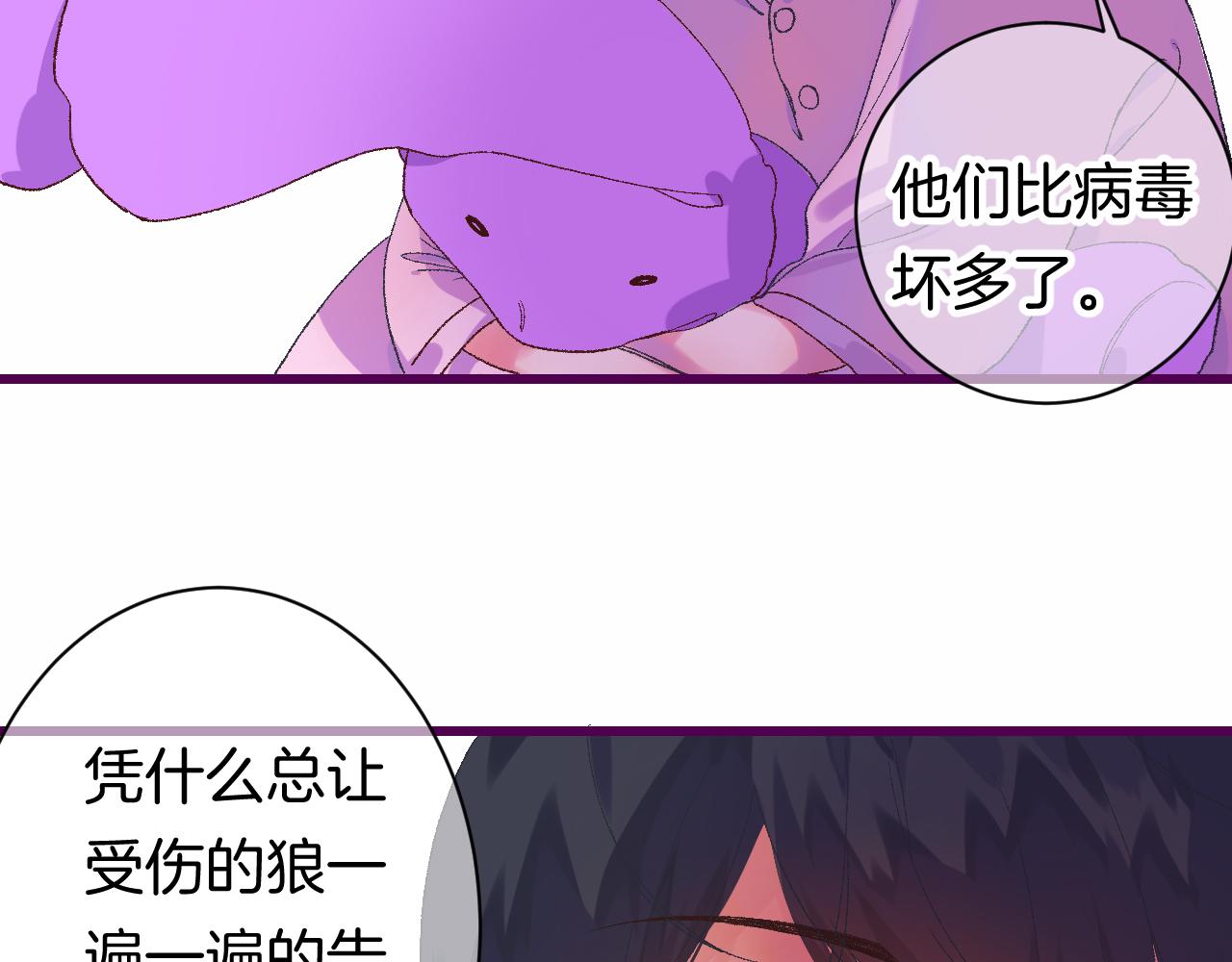 8-审判日116