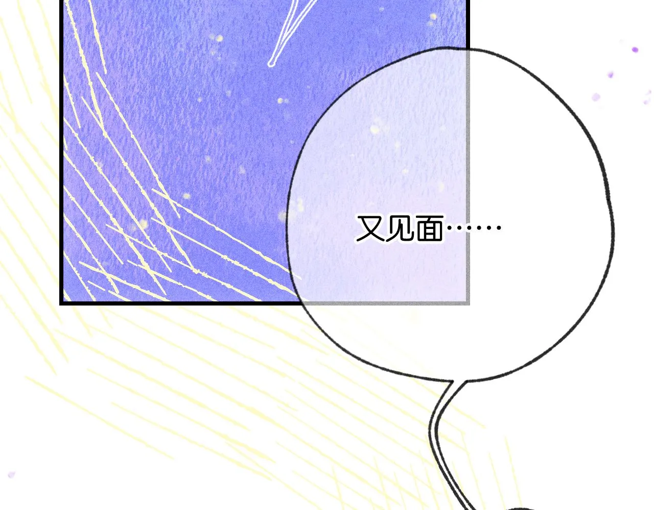 46-疑罪141