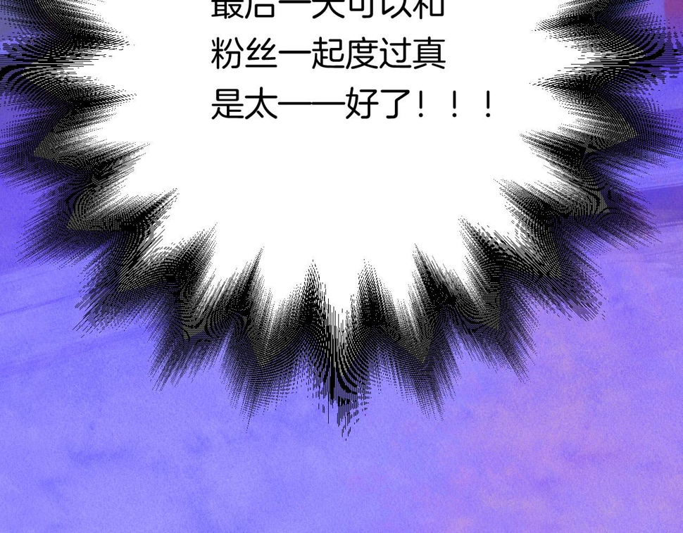 23-崔袁启的一天135